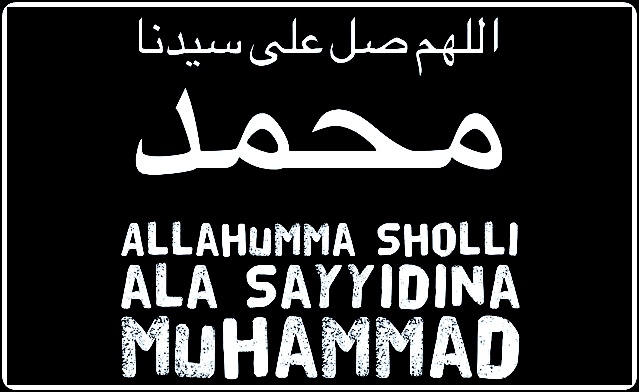 Arabísk skrift eftir Allahumma Sholli 'ala Sayyidina Muhammad