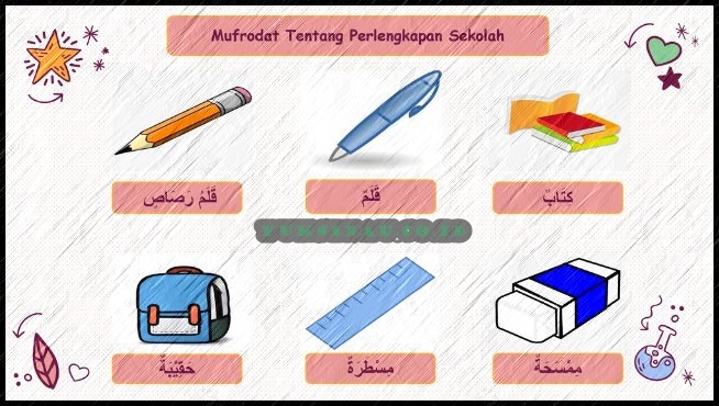 Arabic School Equipment