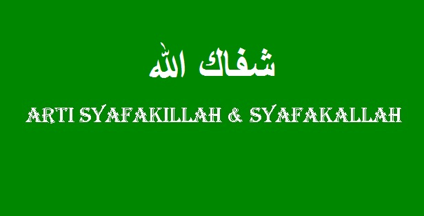 The meaning of Syafakillah