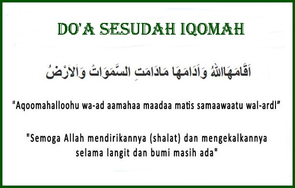 Prière après Iqomah
